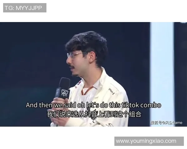 IG在世界大师赛中的战术表现分析与启示