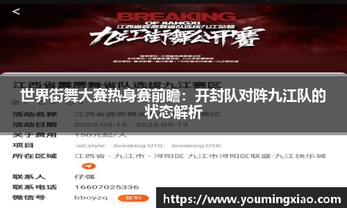 1xBET Signup平台